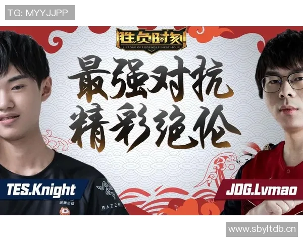 以总冠军为目标，打造最强战队的背后故事与战略分析